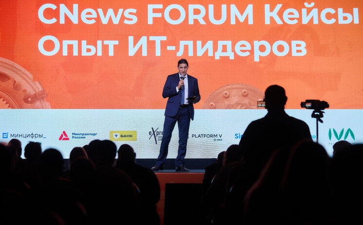 АО «Информтехника и Связь» приняла участие в CNews Forum Кейсы 2025 АО «Информтехника и Связь» приняла участие в CNews Forum Кейсы 2025