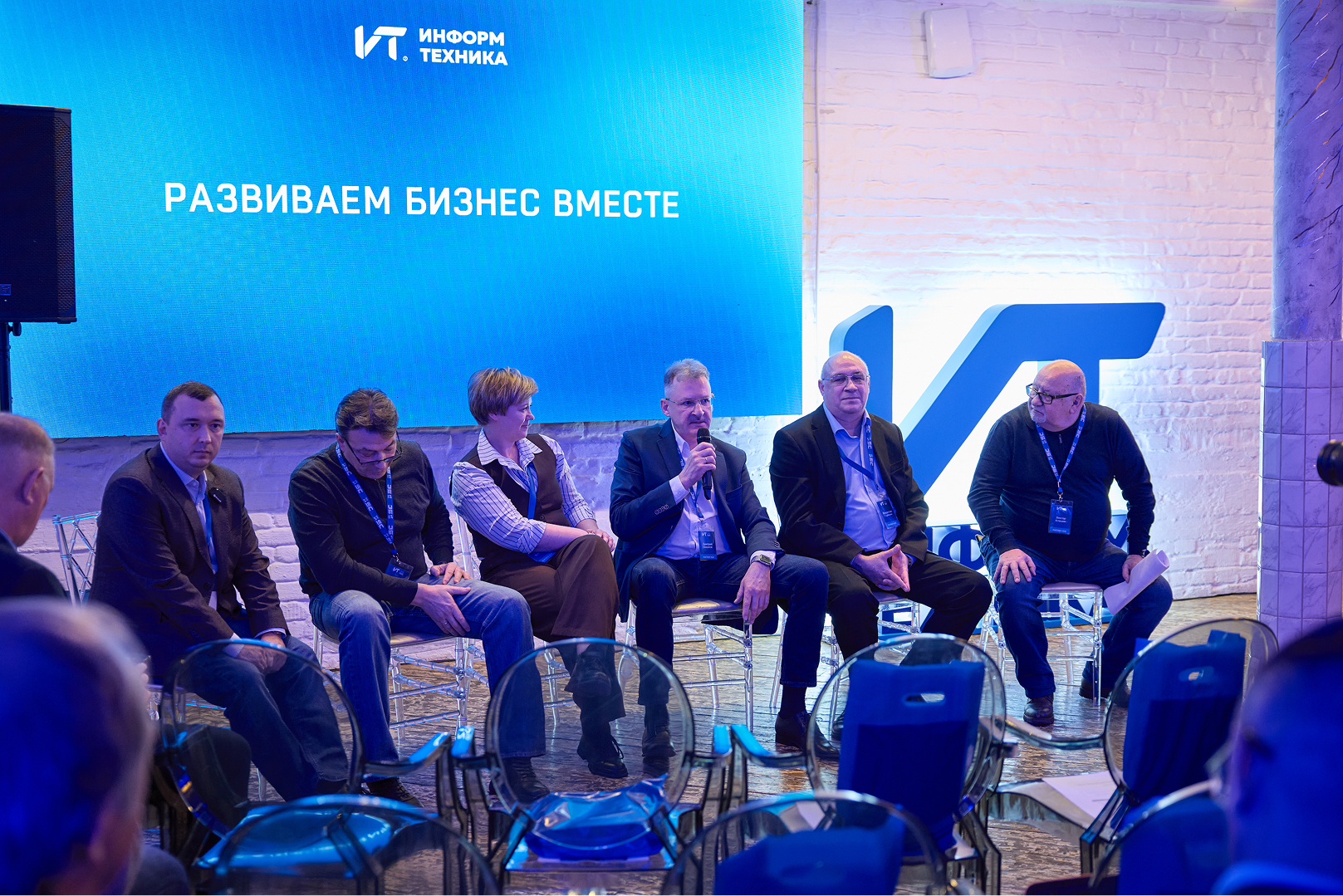 Информтехника собрала отраслевых экспертов на Партнер Хаб 2025: открытый диалог, тренды и новинки