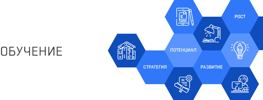 Обучение.jpg Обучение.jpg