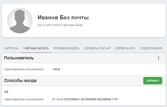 контакт.png контакт.png