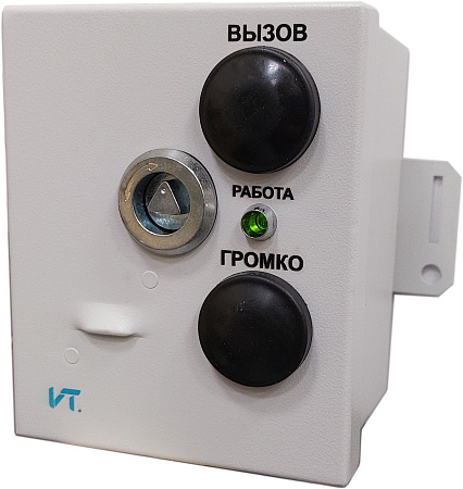 Система громкоговорящей связи МИНИКОМ-ГГС