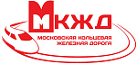 Московское ЖД Московское ЖД